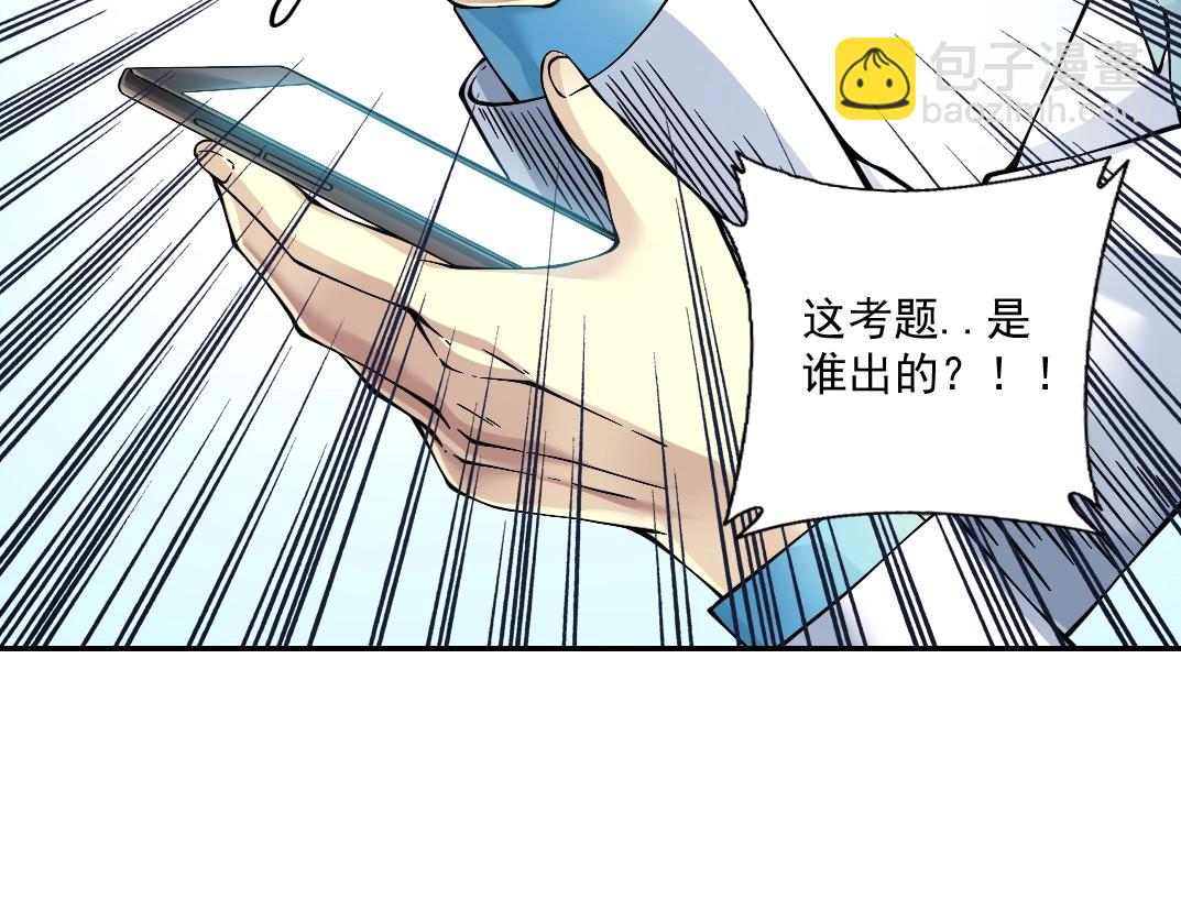 第34话 聪明人144