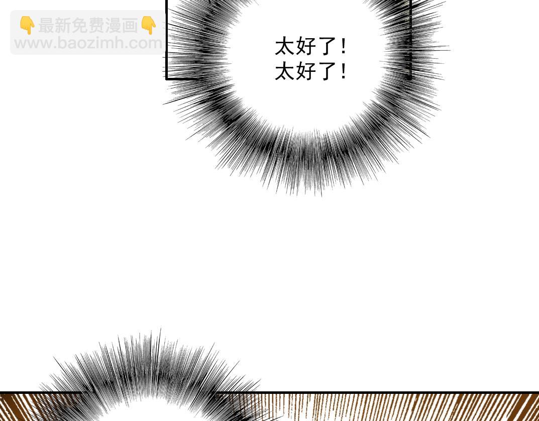 第34话 聪明人147
