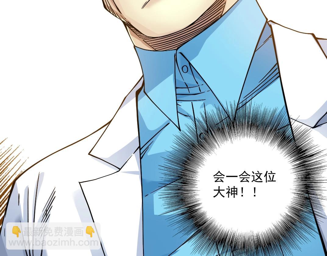 第34话 聪明人149