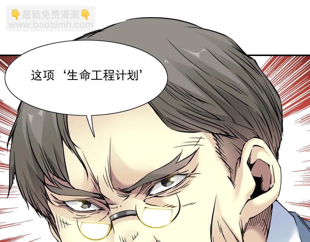 第34话 聪明人15