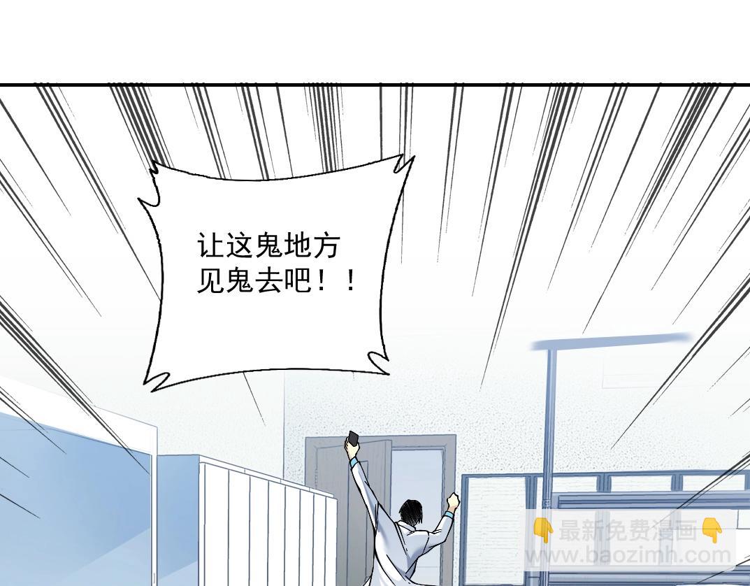 第34话 聪明人151