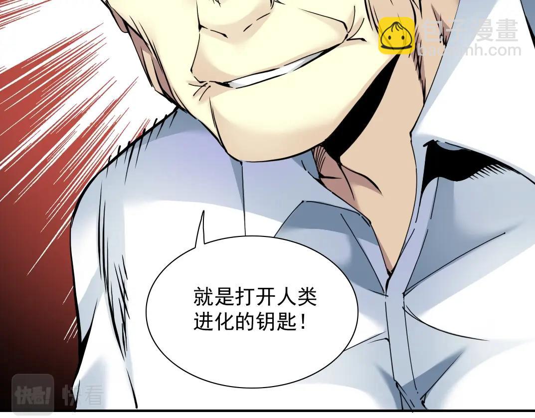 第34话 聪明人16