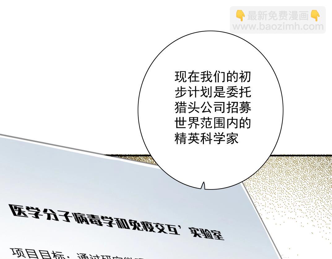 第34话 聪明人17