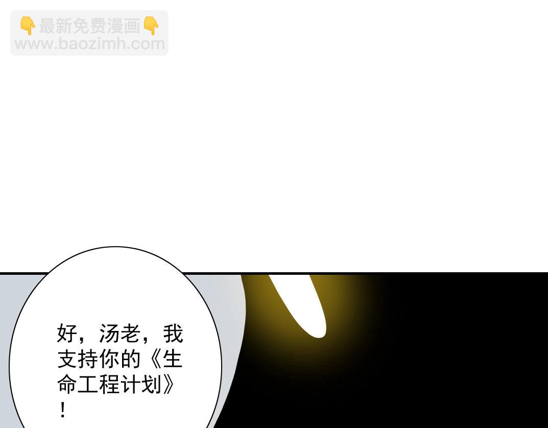 第34话 聪明人23