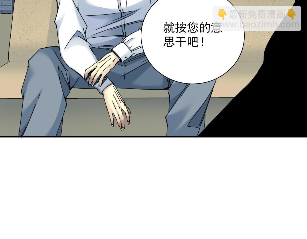 第34话 聪明人25