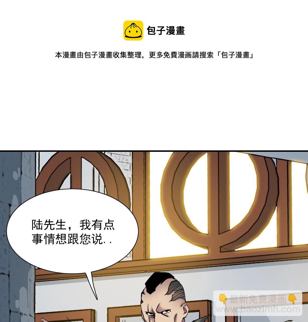 第34话 聪明人30