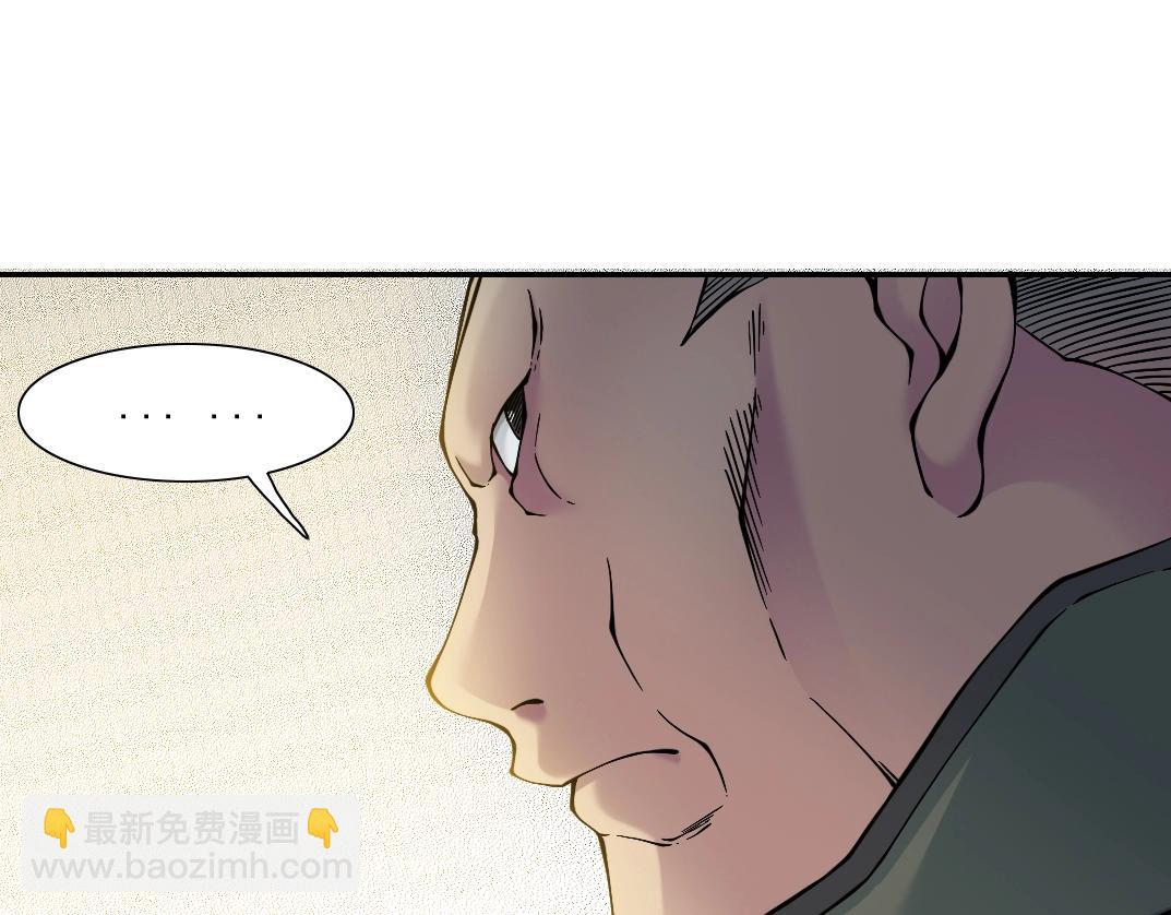 第34话 聪明人39