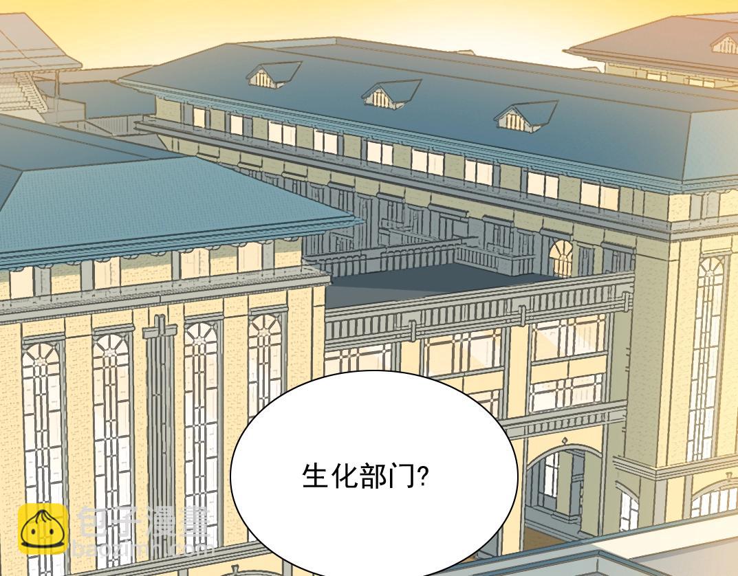 第34话 聪明人4
