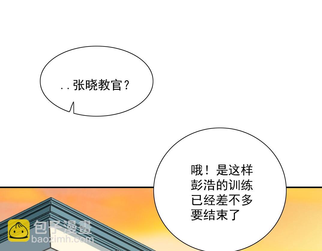第34话 聪明人41