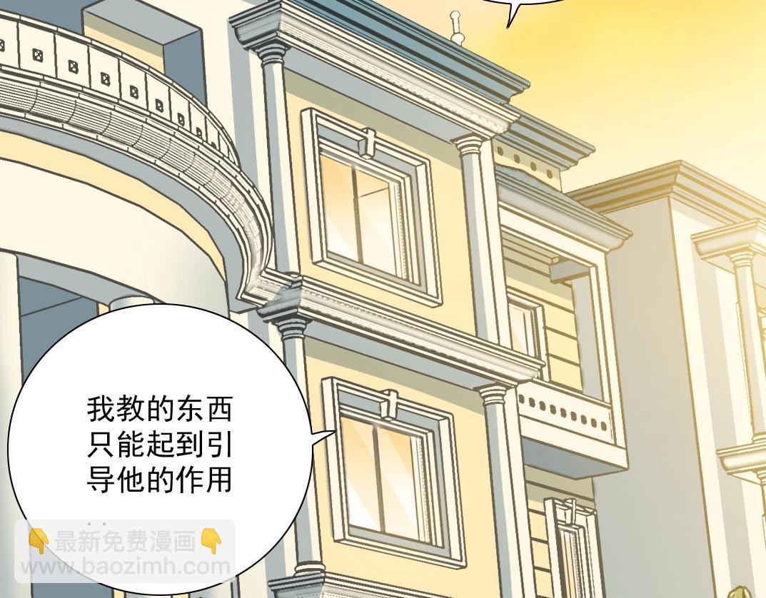第34话 聪明人42