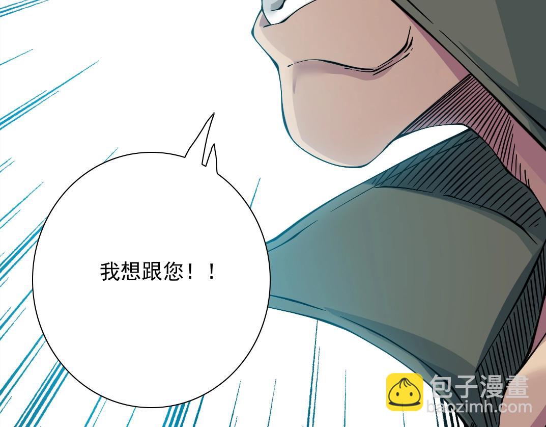第34话 聪明人57