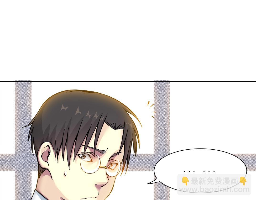 第34话 聪明人59