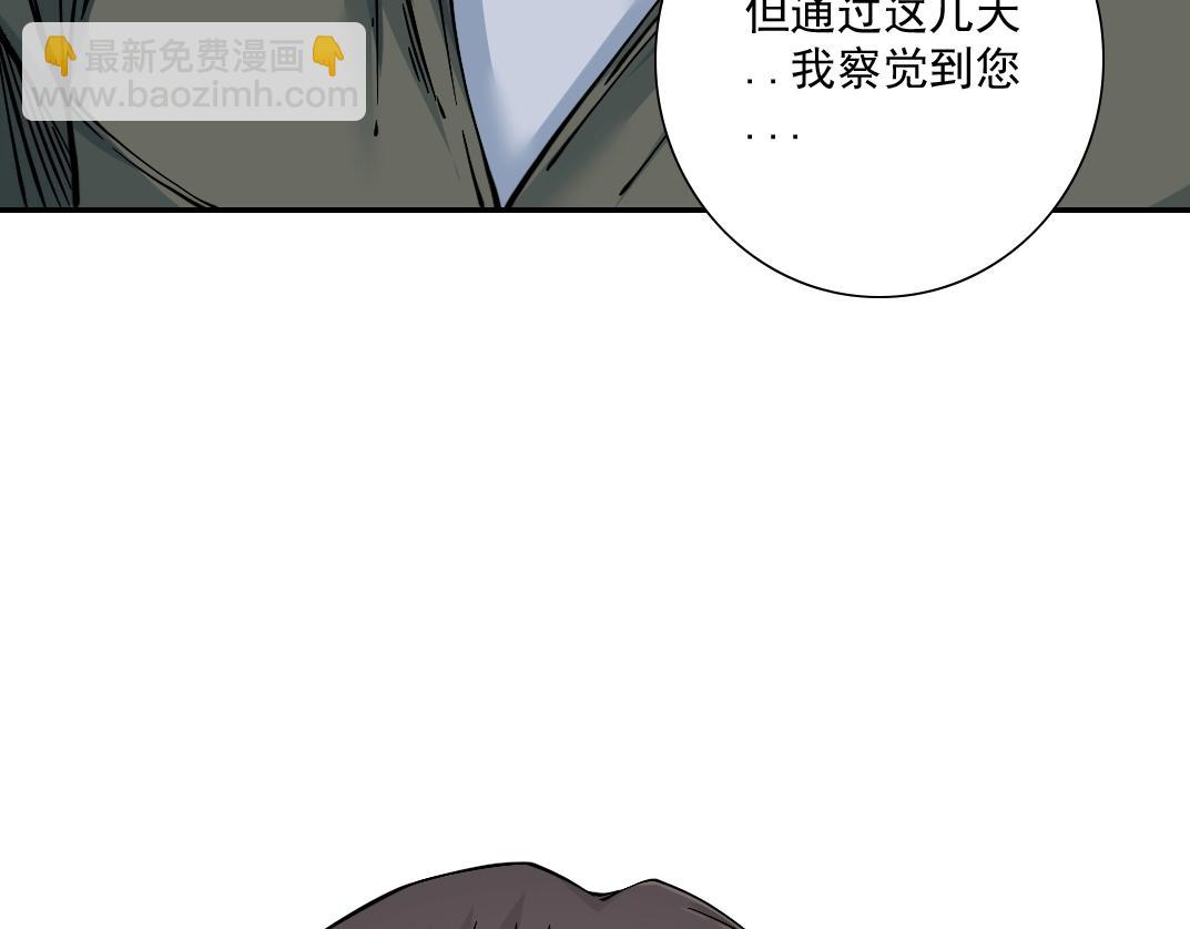 第34话 聪明人63