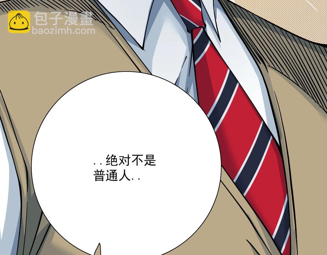 第34话 聪明人65