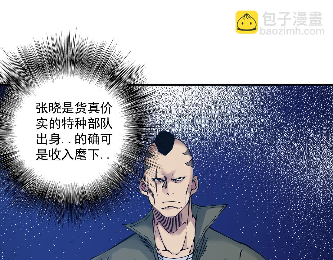 第34话 聪明人67