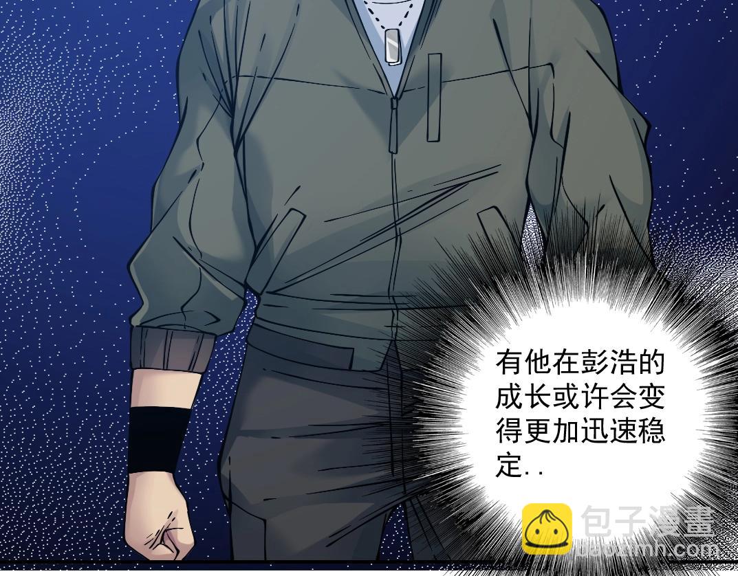 第34话 聪明人68