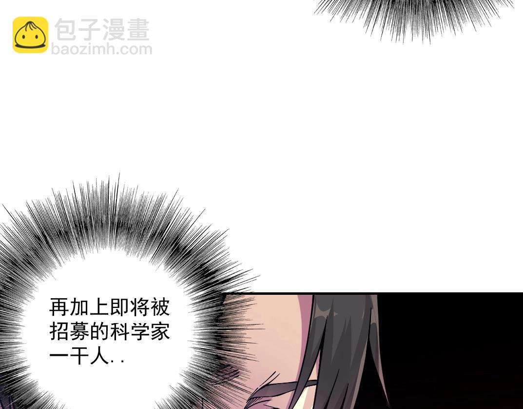 第34话 聪明人69