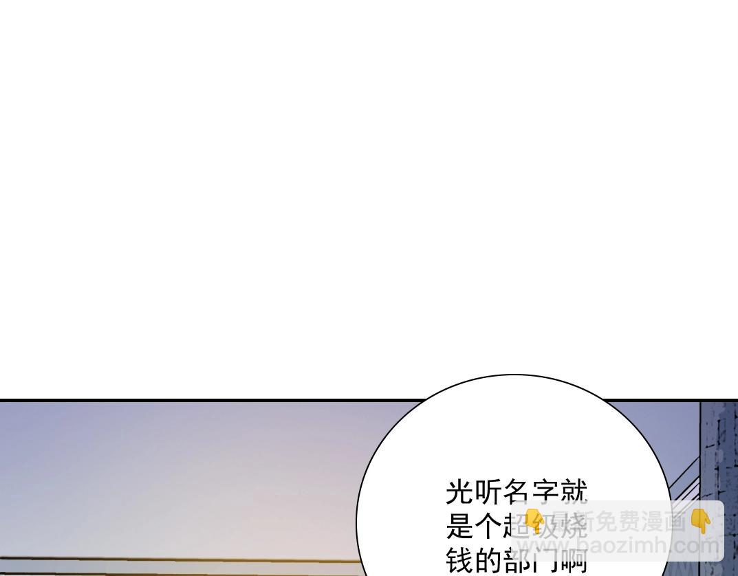 第34话 聪明人7