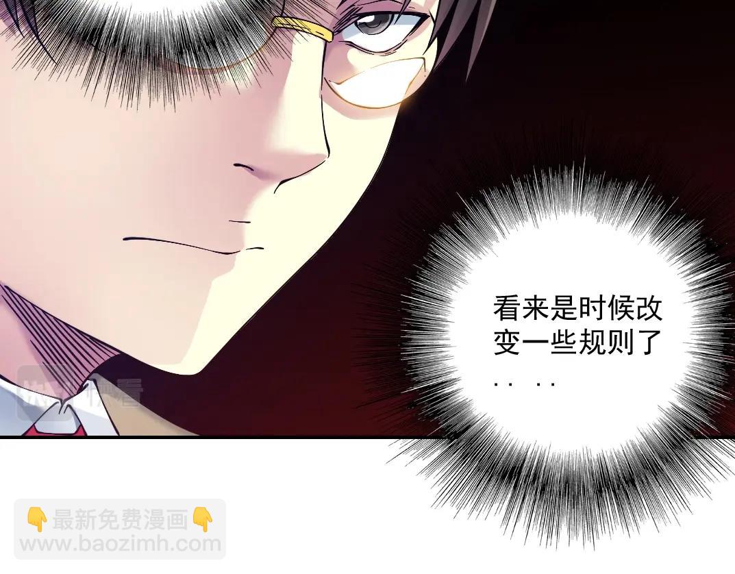 第34话 聪明人70