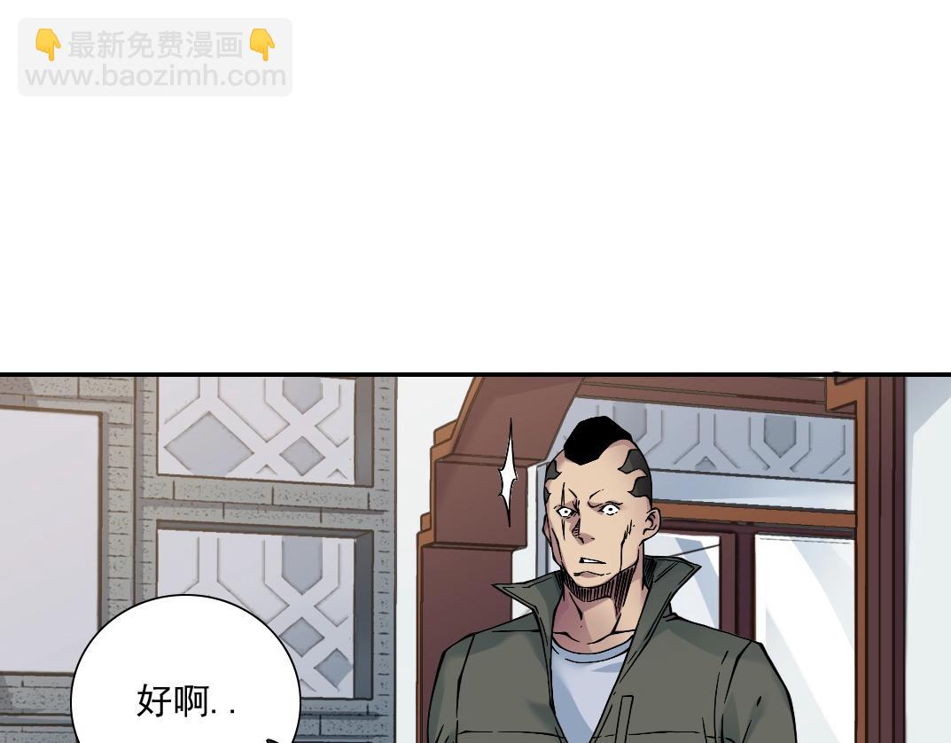 第34话 聪明人71