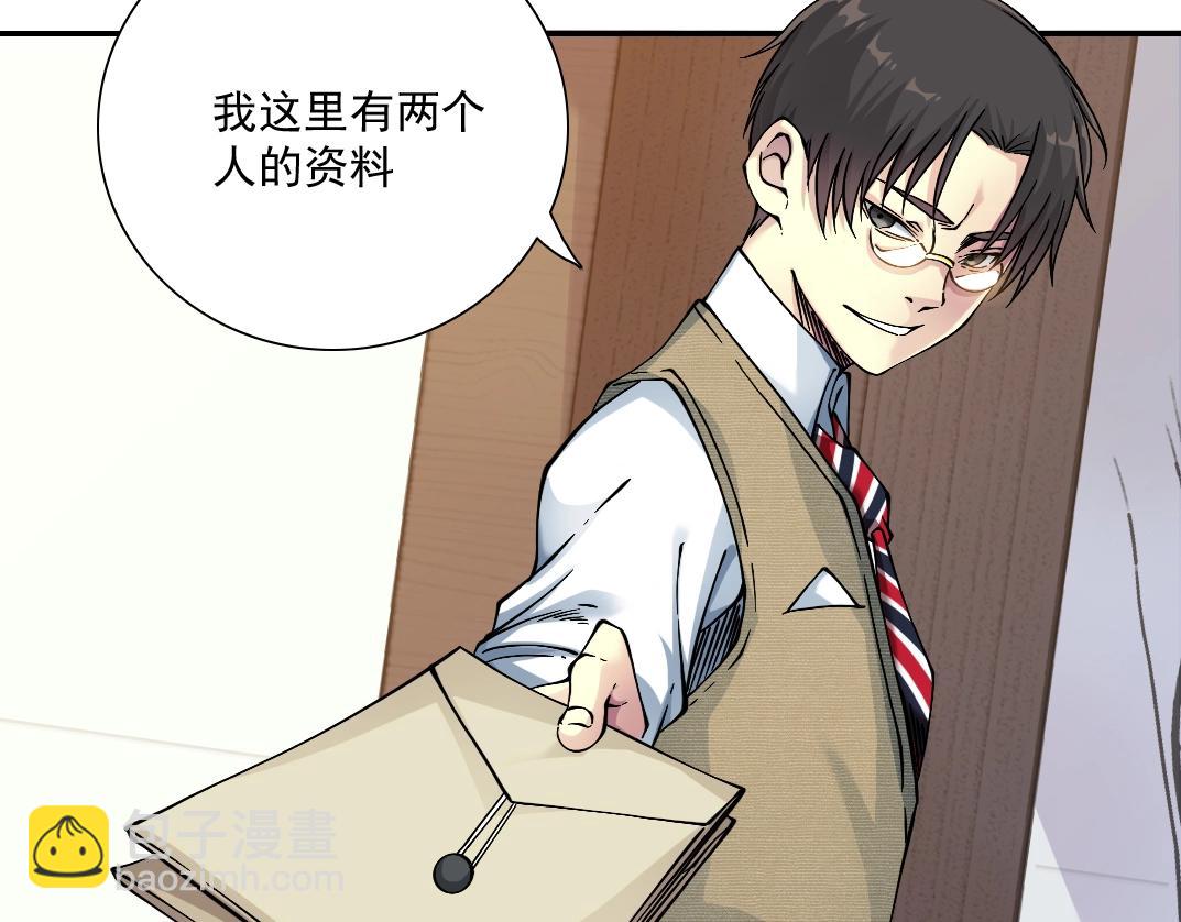 第34话 聪明人73