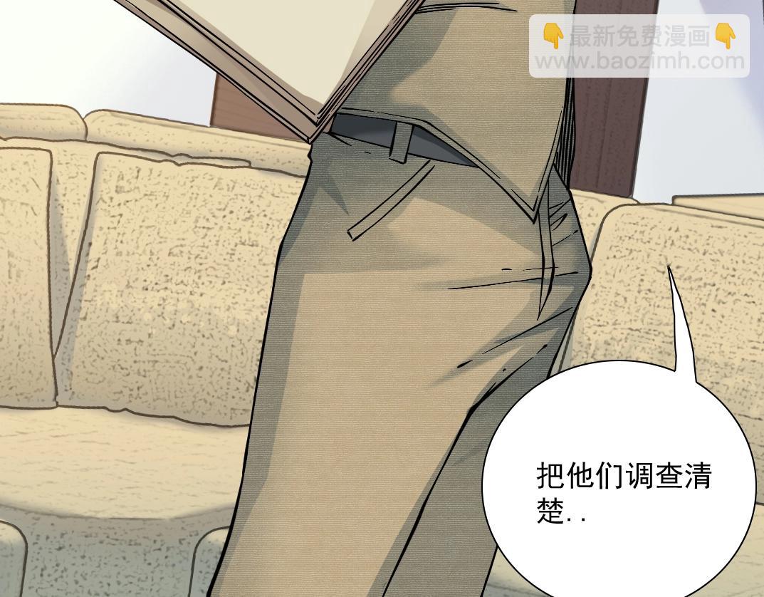 第34话 聪明人74