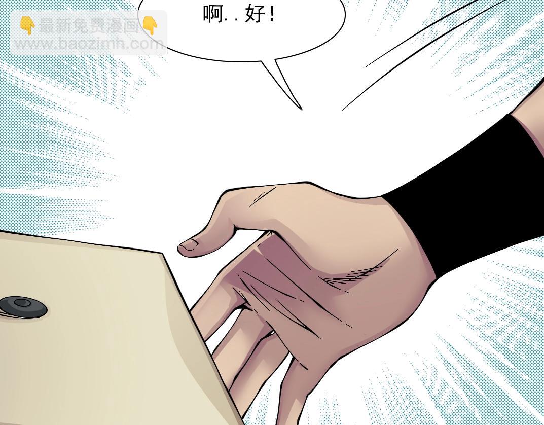 第34话 聪明人79