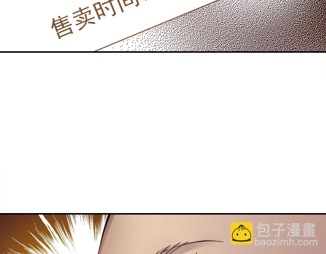 第34话 聪明人87