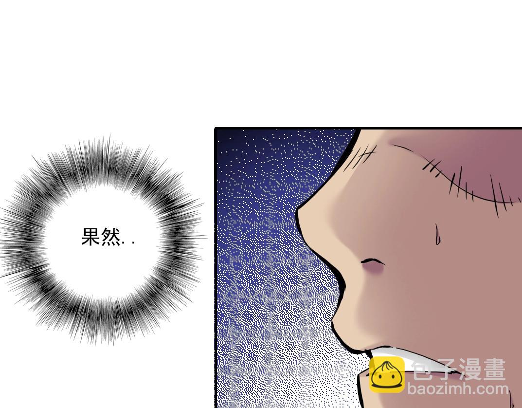 第34话 聪明人90