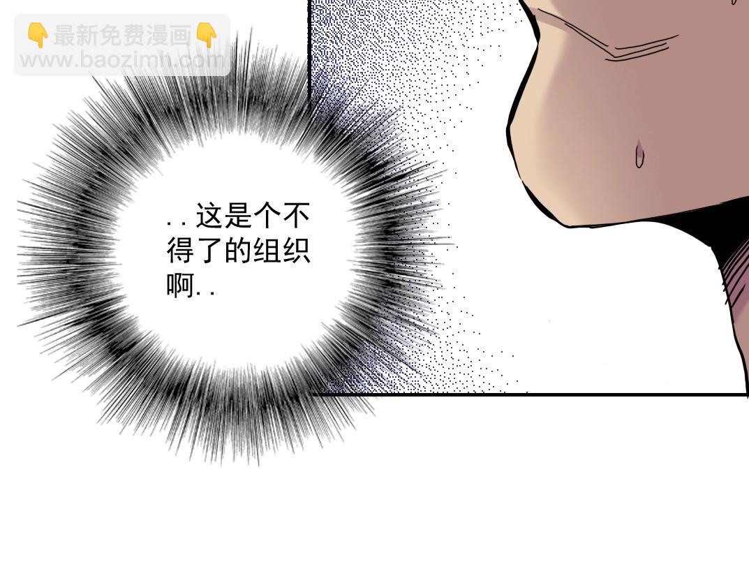 第34话 聪明人91