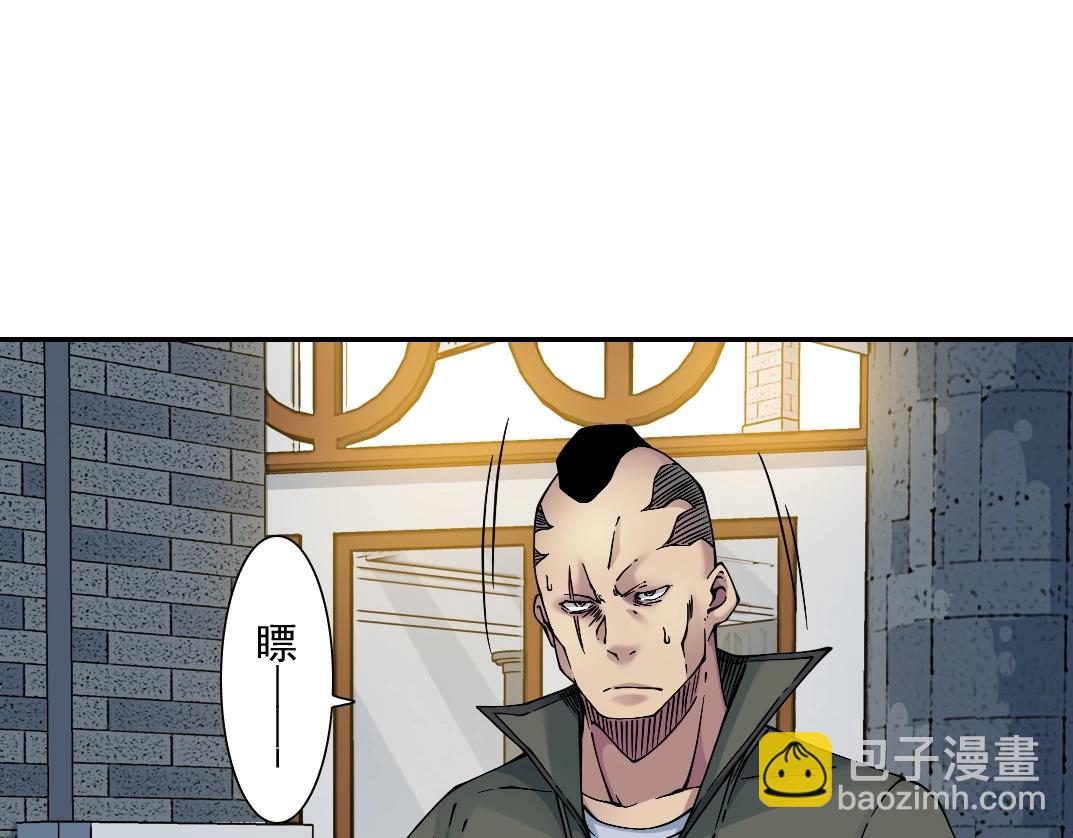 第34话 聪明人92