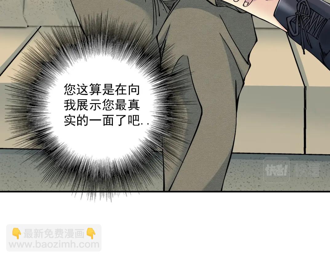 第34话 聪明人96