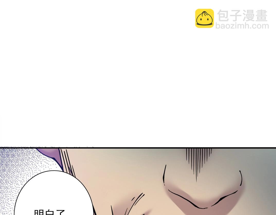 第34话 聪明人97