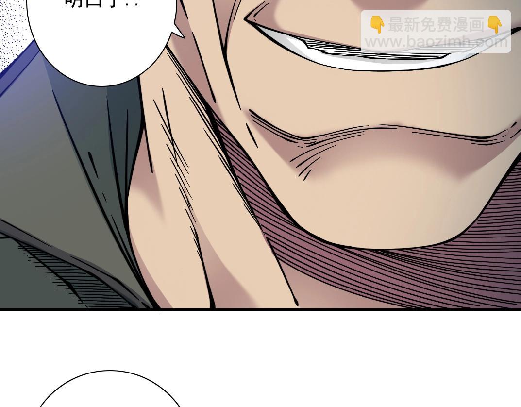 第34话 聪明人98