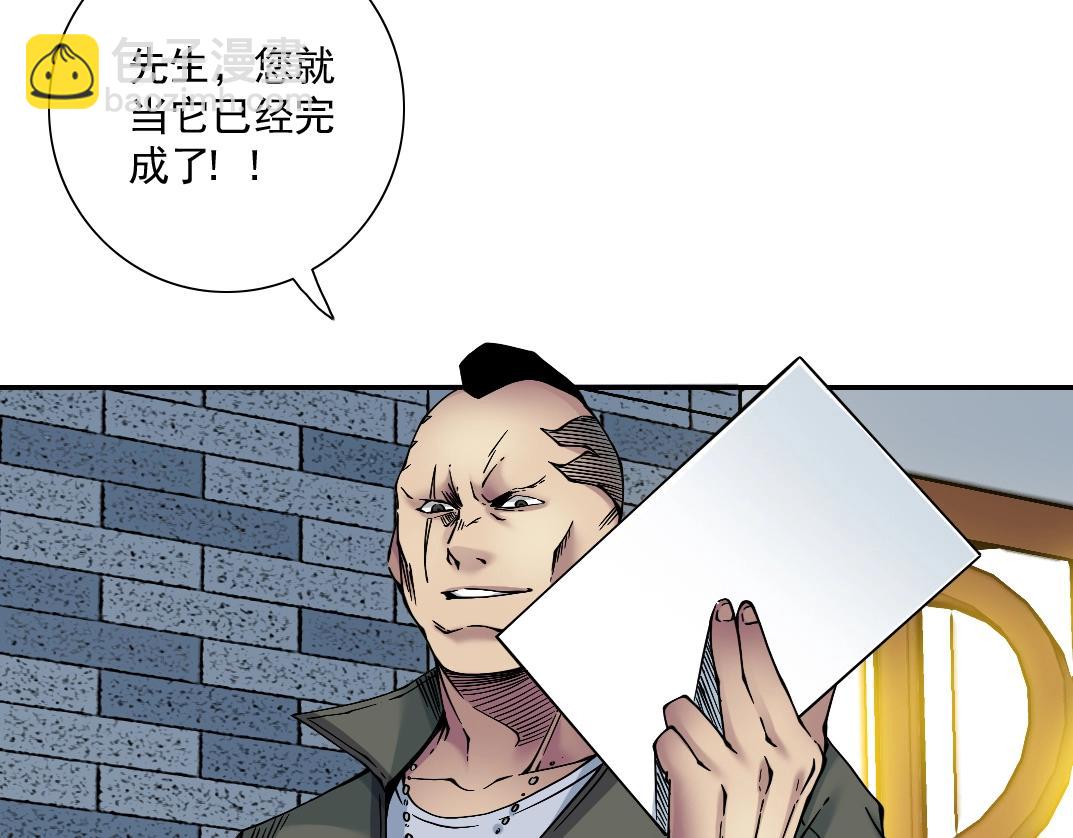第34话 聪明人99