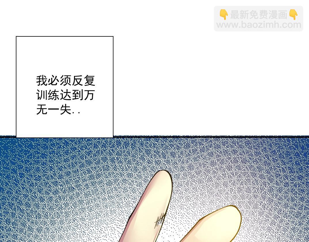 第35话 危险的想法100