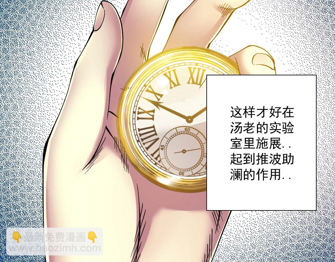 第35话 危险的想法101
