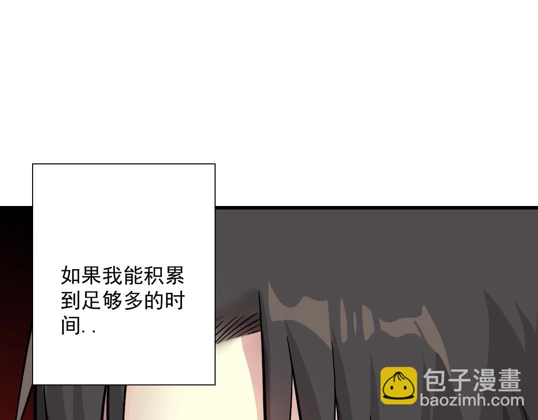 第35话 危险的想法109