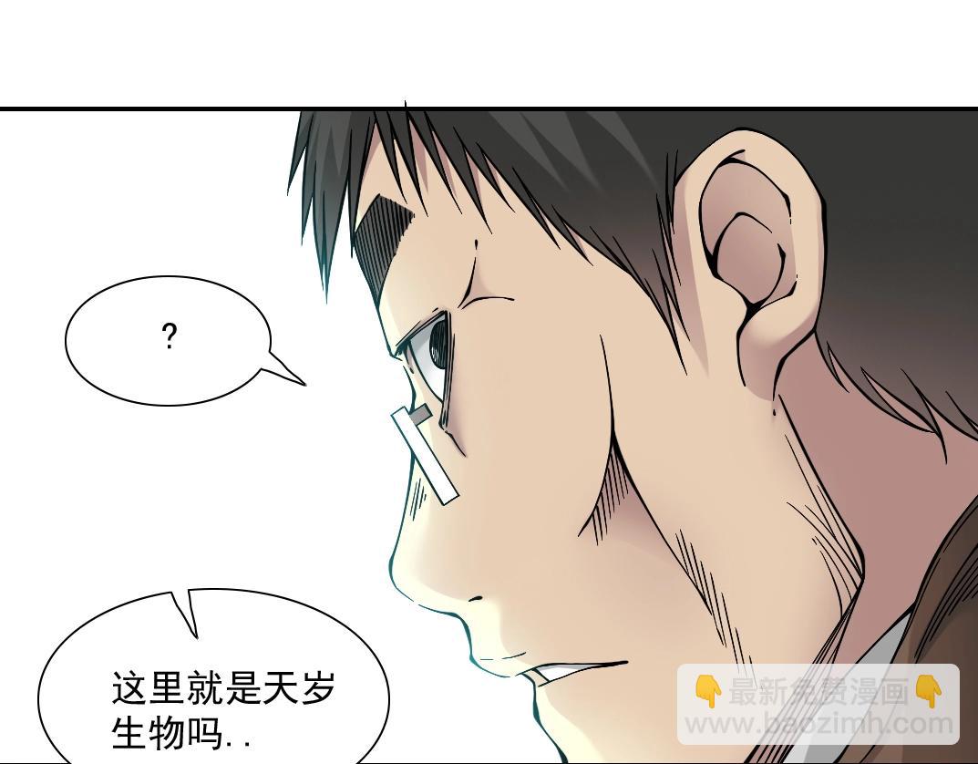 第35话 危险的想法11