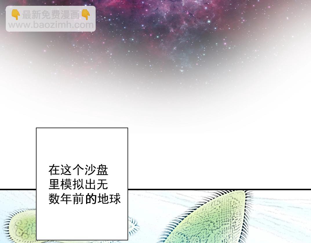 第35话 危险的想法118
