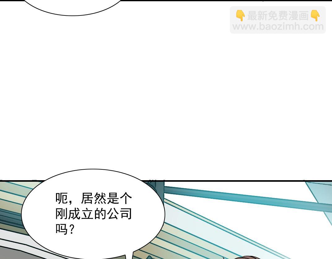 第35话 危险的想法12