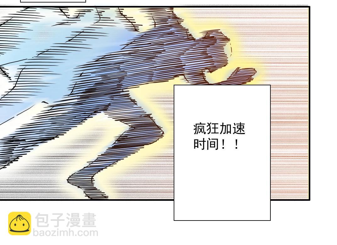 第35话 危险的想法120