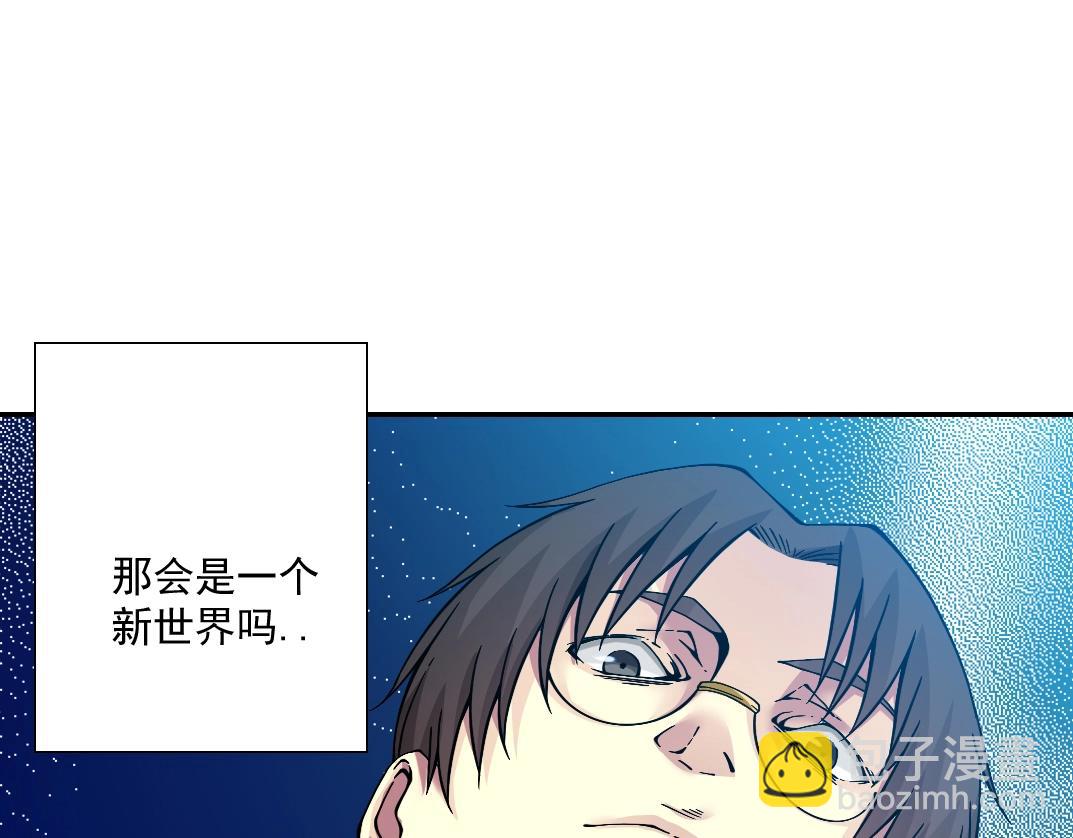 第35话 危险的想法121
