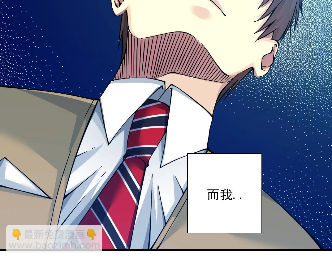 第35话 危险的想法122