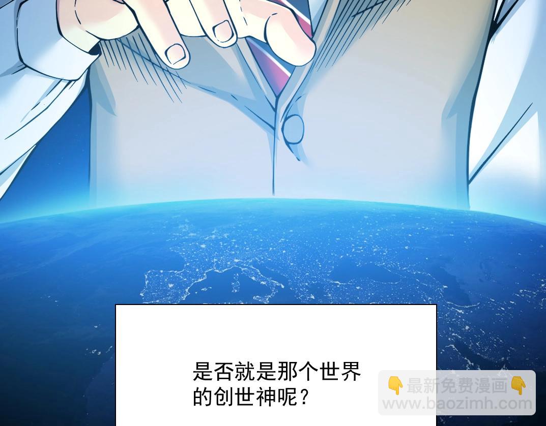 第35话 危险的想法125