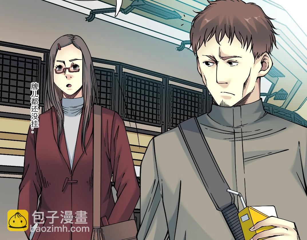 第35话 危险的想法13