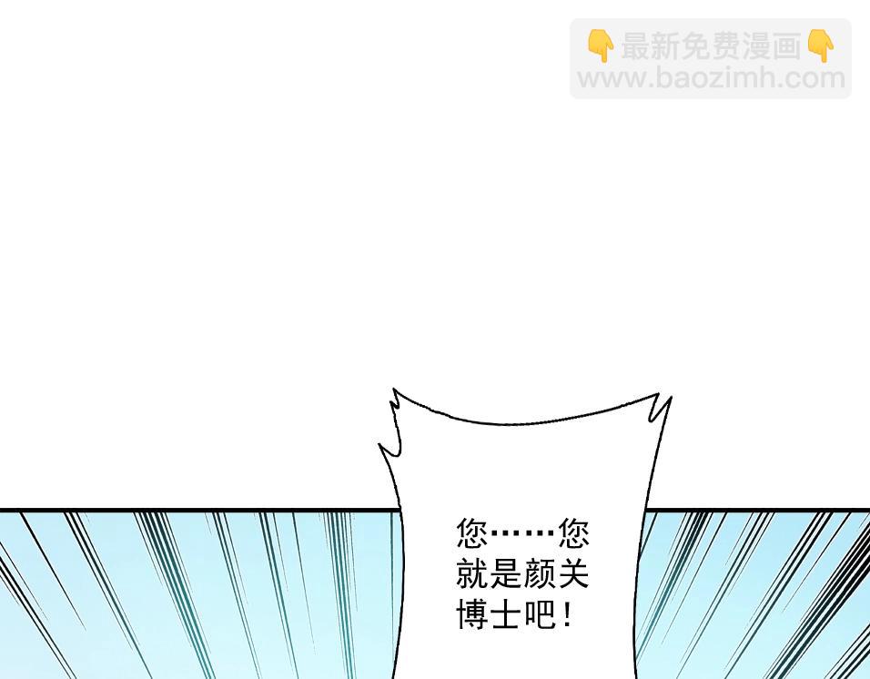 第35话 危险的想法15