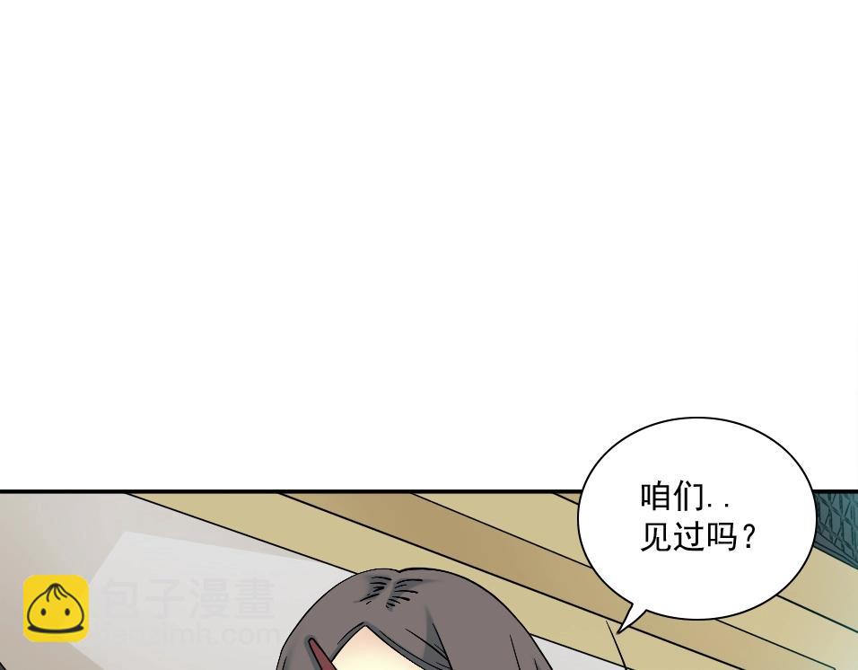 第35话 危险的想法18