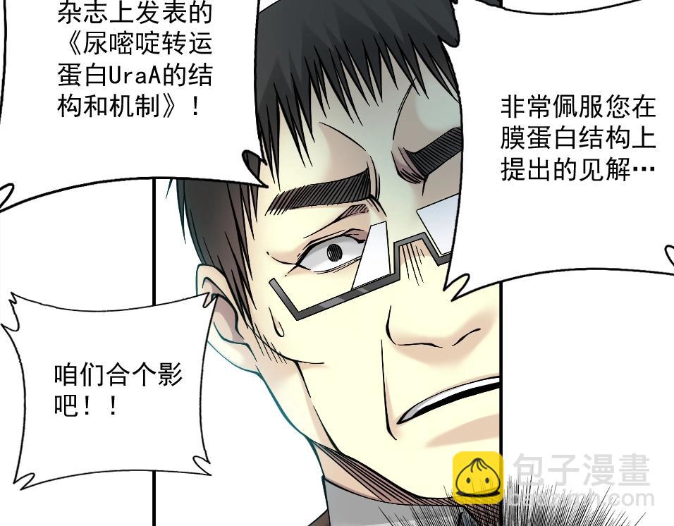 第35话 危险的想法21