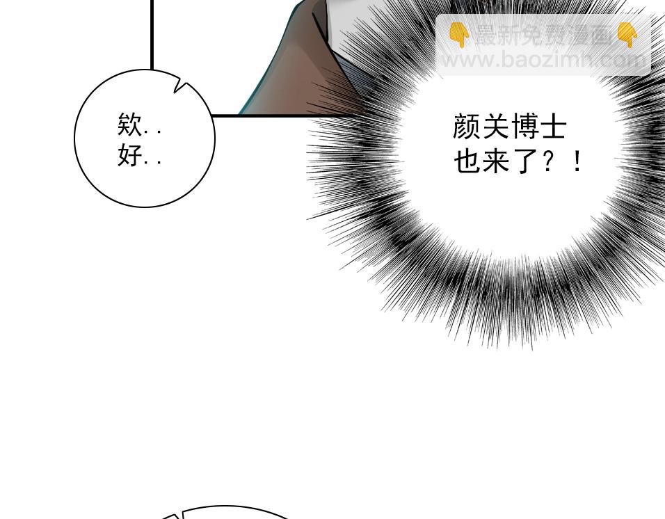 第35话 危险的想法22